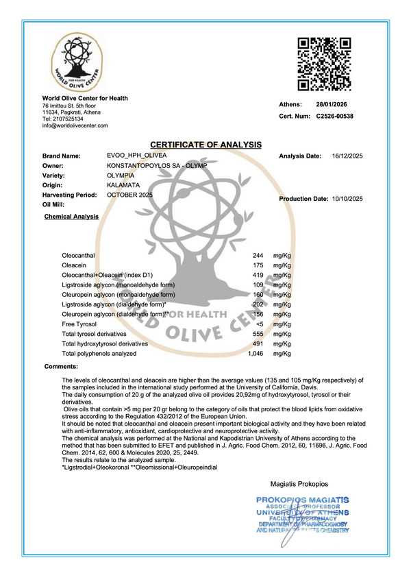 NMR report, Ultra High Phenolic, 2025-26 harvest